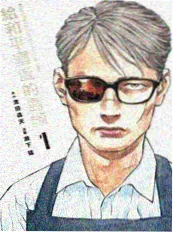 三分钟诡事 短剧海报