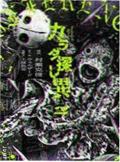 婚姻样本 短剧海报